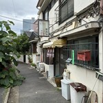 平和軒 - 