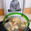 きとら - わらび餅