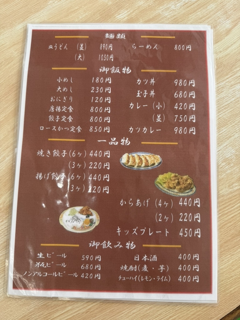 井手 ちゃんぽん 唐津 店