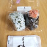 古市庵 - 料理写真: