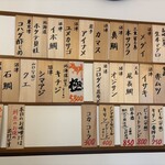いりいち - 