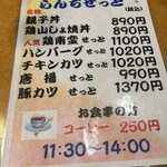 鳥よし - 