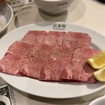 三幸園 - 