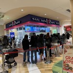 サーティワンアイスクリーム カメイドクロック店 - 
