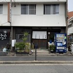 宝鮨 - 