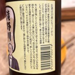 カフェ＆ネオ大衆 new-mon - 