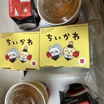 マクドナルド - ドリンク写真: