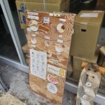 Udon Kyutaro - 