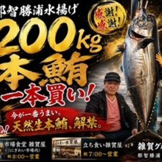 雑賀_1