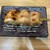 地鶏焼き鳥と築地海鮮 和み屋 - 料理写真: