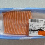 ベルク - 料理写真:青森県産生サーモントラウト刺身用(474江戸時代)