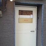 モンク - 広島電鉄八丁堀電停から徒歩3分の「MONK〖モンク〗」さん
2026年開業(1980年創業)、店主さんのワンオペ
三川町の「café MONK〖カフェ・モンク〗」(1980年~2026年)さんが移転
