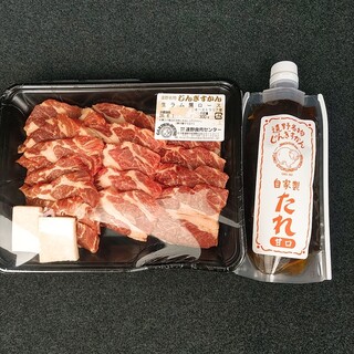 遠野食肉センター 精肉部 - 料理写真:初めてなので甘口のタレを購入