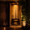 近松 - 