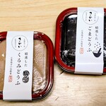 豆腐造り処させい - 料理写真:くるみどうふ ＆ ごまどうふ