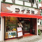 パーラー コイズミ - 