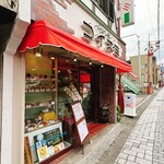 パーラー コイズミ - 