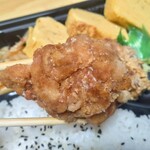 一歩 - 