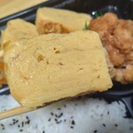 一歩 - 