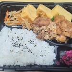 一歩 - 