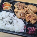 一歩 - 