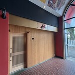 とも山 - 