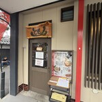 とも山 - 