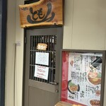 とも山 - 
