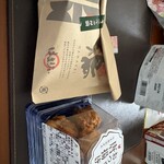 はまけい - 