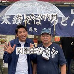 そばうどん 立ち喰い雑賀屋 - 