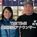 そばうどん 立ち喰い雑賀屋 - 
