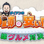 そばうどん 立ち喰い雑賀屋 - 