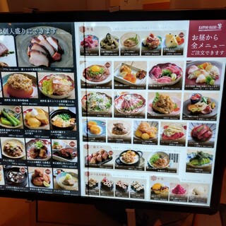 口コミ一覧 : kappou 箸 - すすきの（市電）/居酒屋 [食べログ]