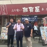 そばうどん 立ち喰い雑賀屋 - 