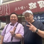 そばうどん 立ち喰い雑賀屋 - 
