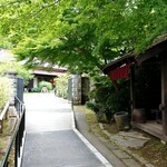 久右衛門邸 - 坂道を上ると…