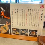 本格手打うどん おか泉 - 