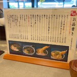 本格手打うどん おか泉 - 