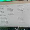 宮レストラン - 