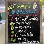 プーサン - 料理写真:6/6（土曜）のかき氷シロップです！
毎年人気のさくらんぼが登場！