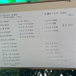 宮レストラン - 