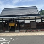 そばの郷 池田屋 - 