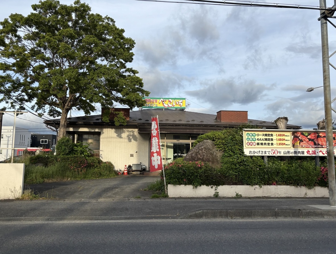 当時のメディア報道・掲載写真