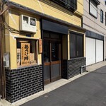 福佐家 - 