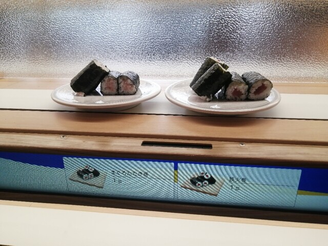 Hama Zushi Kawasaki hira ten - Miyamaedaira/Kaiten sushi (Conveyor
