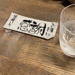 サムジョ - 手書きではなく手書き風だったおしぼり。