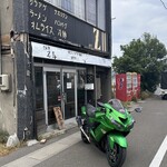 ZⅡ - 