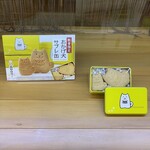 五十鈴茶屋 - 