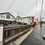 都屋本店 - 