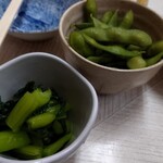 一平 - 